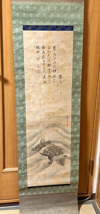 祖父の骨董品（美術品・骨董品）の商品画像 - 査定依頼日：2025年3月30日 - 最高査定価格：1,000円