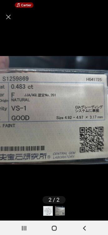 ダイヤモンドルース（金・貴金属）の商品画像 - 査定依頼日：2025年9月3日 - 最高査定価格：40,000円
