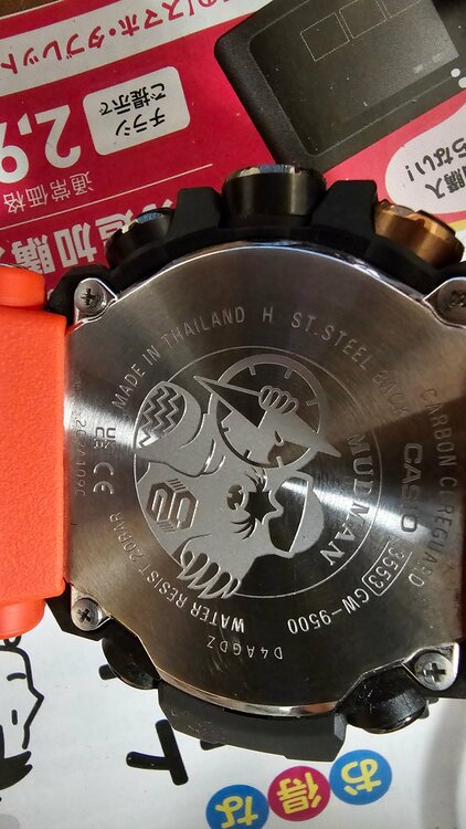 G-SHOCK その他（高級時計）の商品画像 - 査定依頼日：2026年5月26日 - 最高査定価格：21,000円
