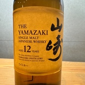 山崎12年（お酒）の商品画像 - 査定依頼日：2026年9月10日 - 最高査定価格：20,500円
