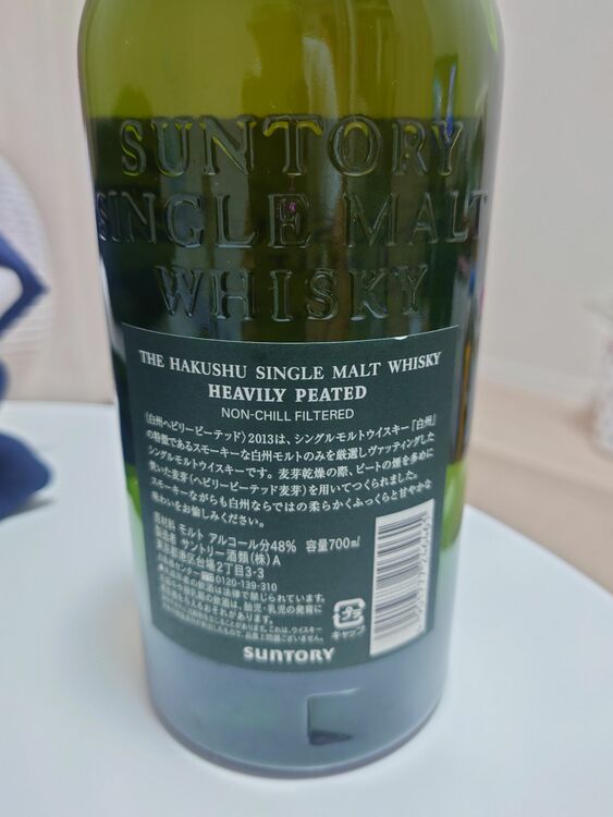 白州（お酒）の商品画像 - 査定依頼日：2025年8月28日 - 最高査定価格：45,000円