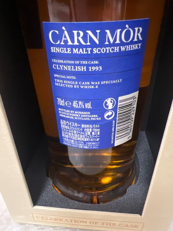 ウイスキー ウイスキー(その他) （お酒）の商品画像 - 査定依頼日：2025年4月18日 - 最高査定価格：67,000円