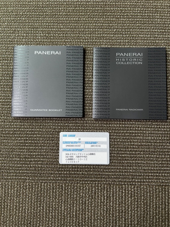ラジオミール（高級時計）の商品画像 - 査定依頼日：2025年6月30日 - 最高査定価格：1,300,000円