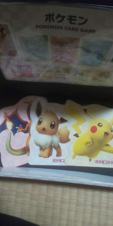 ポケモン切手box（トレカ）の商品画像 - 査定依頼日：2025年4月17日 - 最高査定価格：60,000円