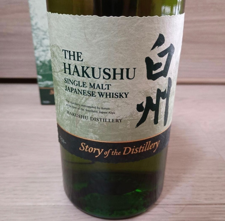 ウイスキー ウイスキー(その他) （お酒）の商品画像 - 査定依頼日：2026年1月9日 - 最高査定価格：13,000円