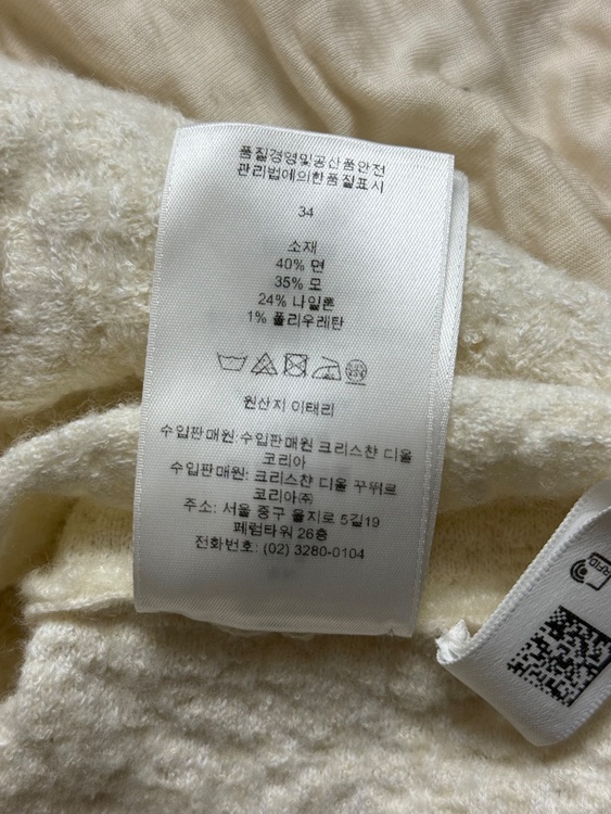 ディオール（古着・ファッション）の商品画像 - 査定依頼日：2026年8月31日 - 最高査定価格：51,000円