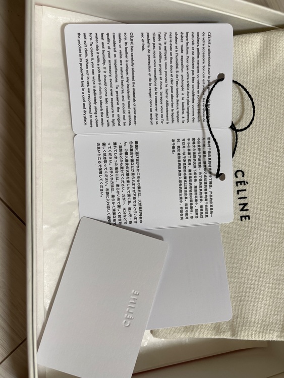 セリーヌ  （ブランドバッグ）の商品画像 - 査定依頼日：2025年9月18日 - 最高査定価格：15,000円