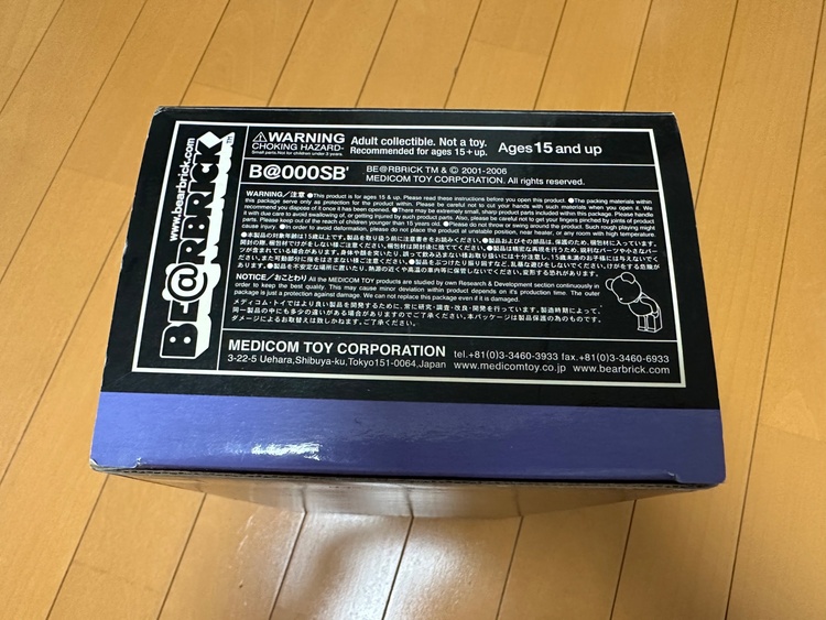 Bearbrick（その他のおもちゃ）の商品画像 - 査定依頼日：2026年9月29日 - 最高査定価格：15,000円