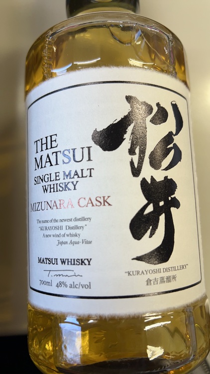 松井（お酒）の商品画像 - 査定依頼日：2025年11月27日 - 最高査定価格：500円