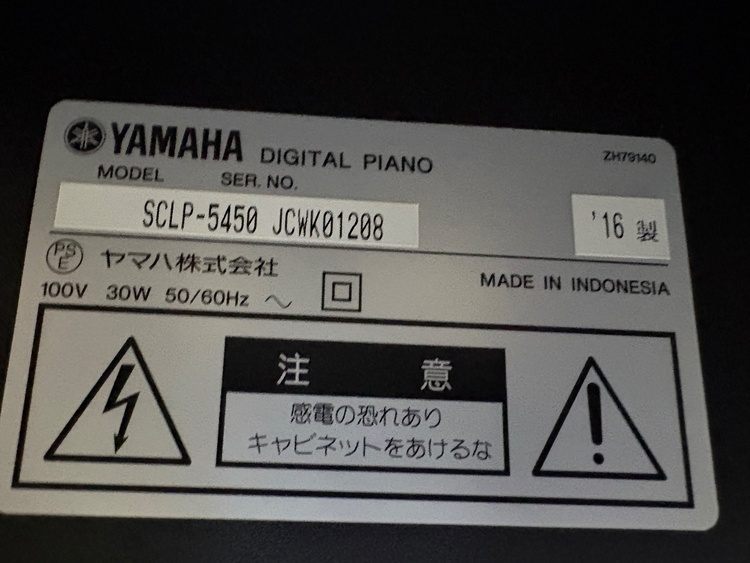 SCLP-5450 JCWK01208（ピアノ・楽器・PA機材）の商品画像 - 査定依頼日：2026年7月14日 - 最高査定価格：8,000円