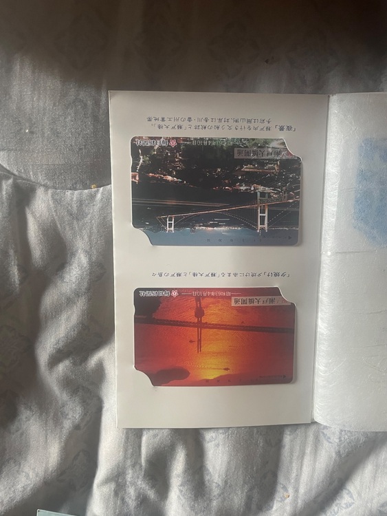 切手（切手）の商品画像 - 査定依頼日：2025年9月5日