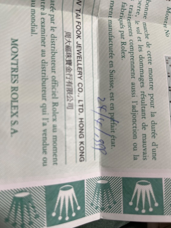 ロレックス エクスプローラー 1400（高級時計）の商品画像 - 査定依頼日：2025年10月10日 - 最高査定価格：900,000円