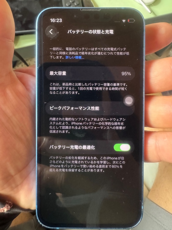iPhone13 mini ブルー　512GB（スマホ）の商品画像 - 査定依頼日：2026年6月21日 - 最高査定価格：40,000円