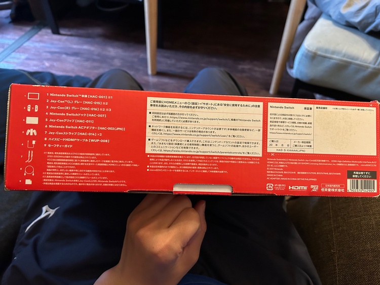 Switch（ゲーム機本体・ゲームソフト）の商品画像 - 査定依頼日：2026年4月13日 - 最高査定価格：12,500円