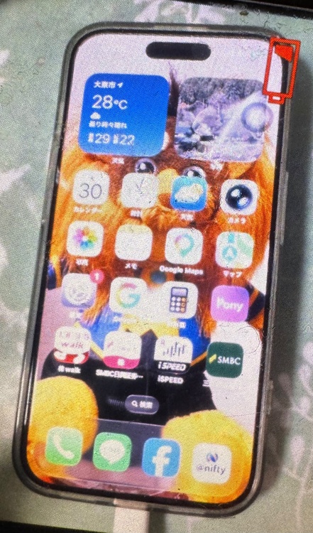 iPhone iPhone 15 Pro 128GB docomo（スマホ）の商品画像 - 査定依頼日：2026年6月30日 - 最高査定価格：79,000円