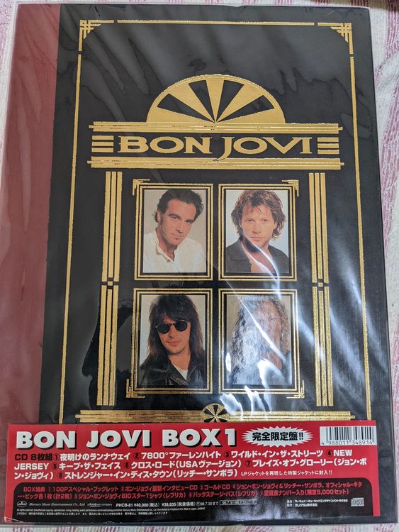 BON JOVIBOX1 完全限定盤（CD・DVD）の商品画像 - 査定依頼日：2022年7月4日 - 最高査定価格：3,000円