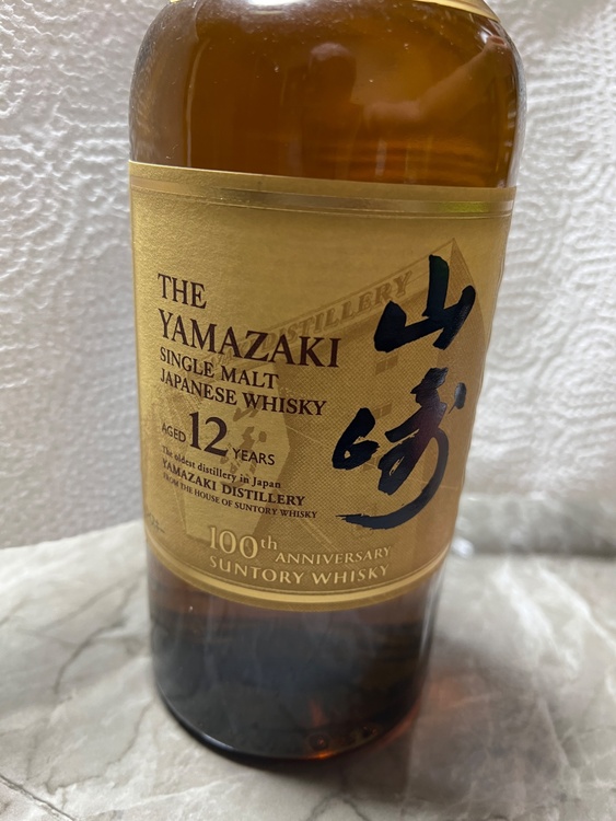 山崎（お酒）の商品画像 - 査定依頼日：2026年7月28日 - 最高査定価格：21,500円