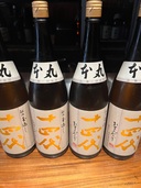 本丸（お酒）の商品画像 - 査定依頼日：2025年10月10日 - 最高査定価格：148,000円