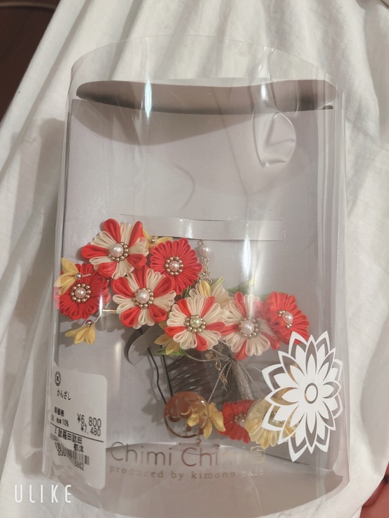 振袖（古着・ファッション）の商品画像 - 査定依頼日：2025年11月15日 - 最高査定価格：20,000円