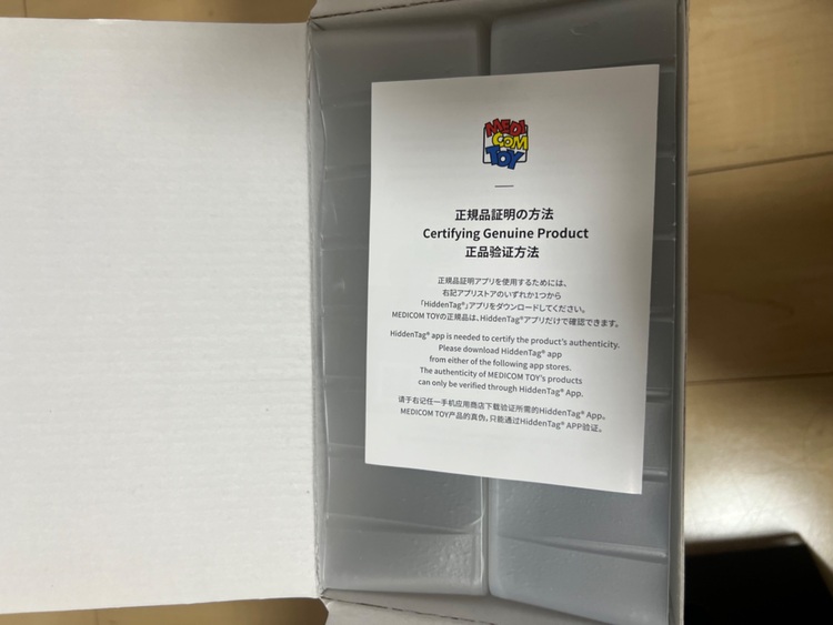 ベアブリック（フィギュア・プラモデル）の商品画像 - 査定依頼日：2025年9月19日 - 最高査定価格：8,000円