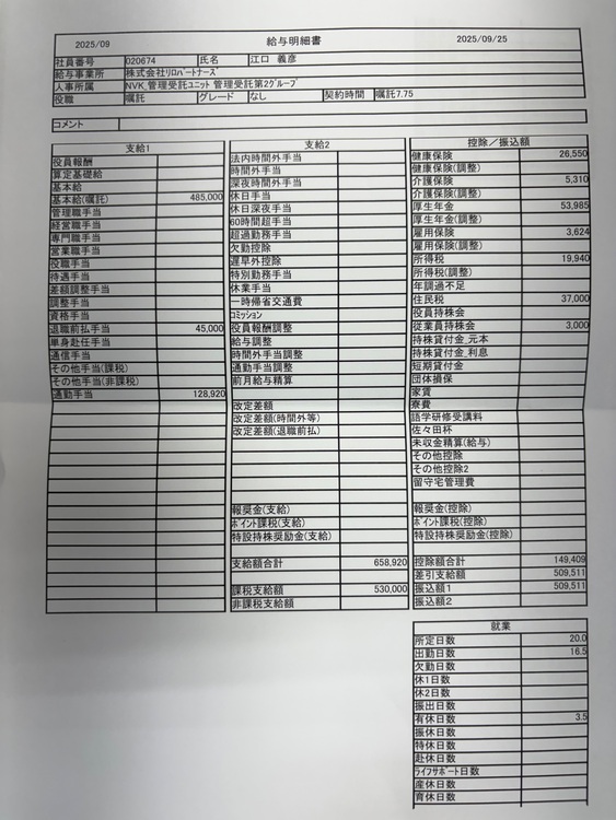 ジャガー・ルクル その他 （高級時計）の商品画像 - 査定依頼日：2025年10月9日 - 最高査定価格：1,250,000円