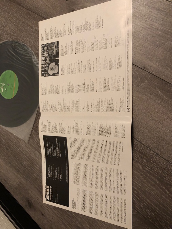 スーサイダル・テンデンシーズ　軍団宣言　28VB-1173（レコード）の商品画像 - 査定依頼日：2026年9月30日 - 最高査定価格：6,500円