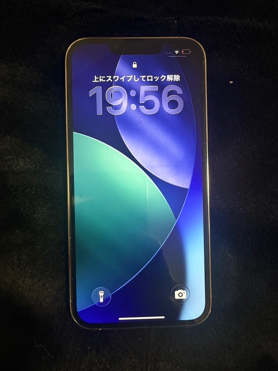iPhone iPhone 12 Pro 256GB docomo（スマホ）の商品画像 - 査定依頼日：2026年7月2日 - 最高査定価格：33,500円