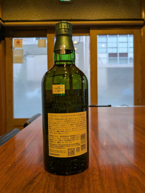 白州12年（お酒）の商品画像 - 査定依頼日：2026年1月13日 - 最高査定価格：18,000円