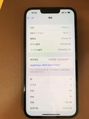 MPUD3J/A（スマホ）の商品画像 - 査定依頼日：2023年7月12日 - 最高査定価格：80,000円