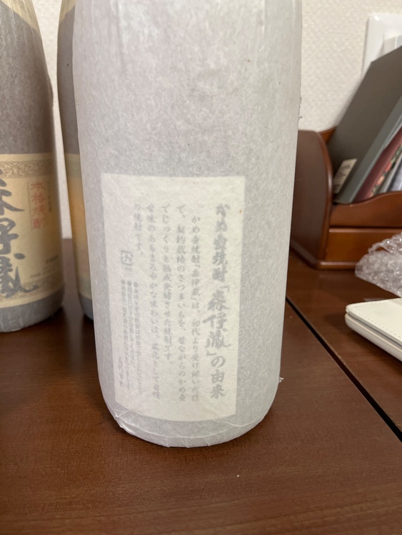 森伊蔵　1升（お酒）の商品画像 - 査定依頼日：2026年3月22日 - 最高査定価格：160,000円