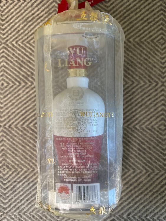 中国酒　白酒　ゴリョウエキ（お酒）の商品画像 - 査定依頼日：2025年12月30日 - 最高査定価格：8,000円