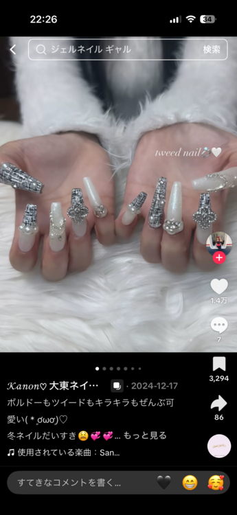 バレンシアガ  （ブランドバッグ）の商品画像 - 査定依頼日：2025年12月16日 - 最高査定価格：65,000円