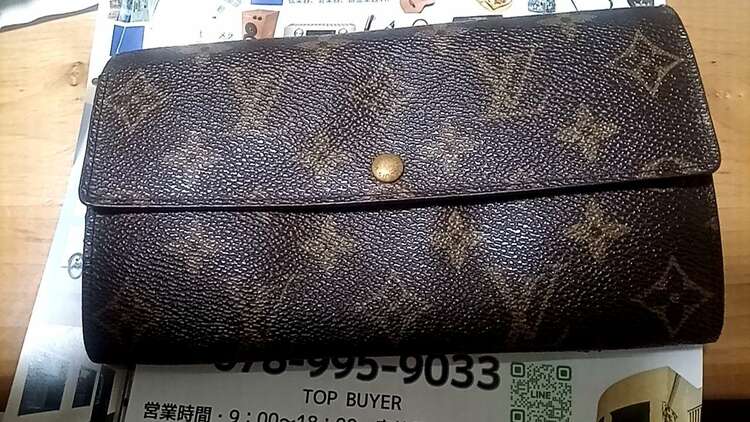 長財布です（ブランド財布・小物）の商品画像 - 査定依頼日：2024年10月3日