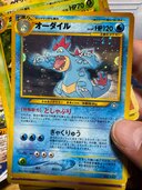 旧ポケモンカード（トレカ）の商品画像 - 査定依頼日：2024年11月22日 - 最高査定価格：1,500円