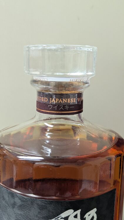 響21年（お酒）の商品画像 - 査定依頼日：2025年6月8日 - 最高査定価格：66,000円