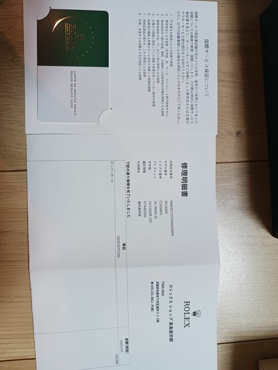 デイトナ（高級時計）の商品画像 - 査定依頼日：2025年10月12日 - 最高査定価格：2,960,000円