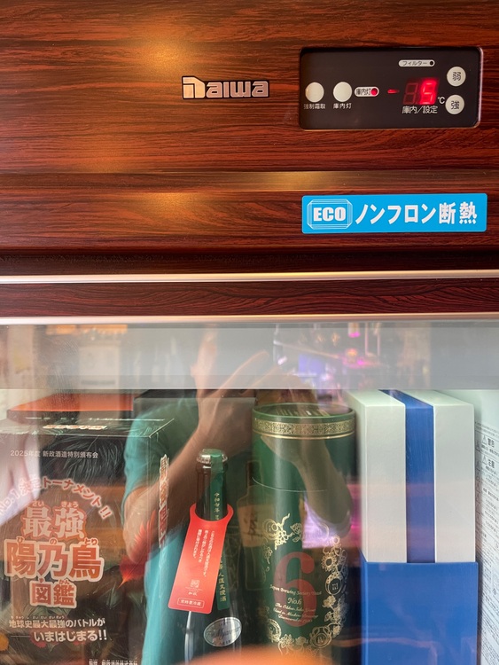 白雲去来（お酒）の商品画像 - 査定依頼日：2025年7月24日 - 最高査定価格：191,000円