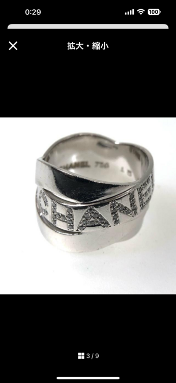 CHANEL ポルディック リング K18 WG（金・貴金属）の商品画像 - 査定依頼日：2025年4月24日 - 最高査定価格：160,000円