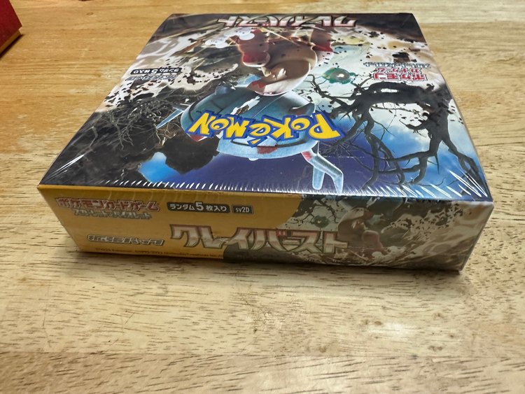 ポケモンカード　クレイバースト（トレカ）の商品画像 - 査定依頼日：2023年9月10日