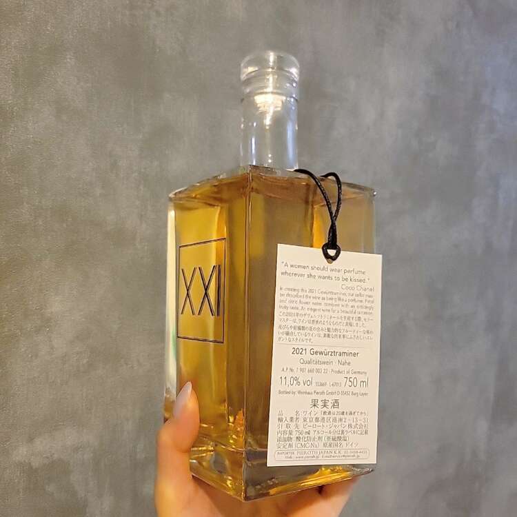 ワイン ワイン(その他) （お酒）の商品画像 - 査定依頼日：2025年5月29日 - 最高査定価格：2,000円