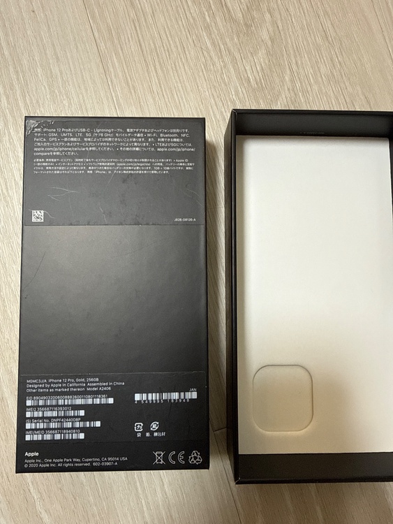 iPhone 12 Pro 256GB docomo（スマホ）の商品画像 - 査定依頼日：2026年4月5日 - 最高査定価格：31,000円