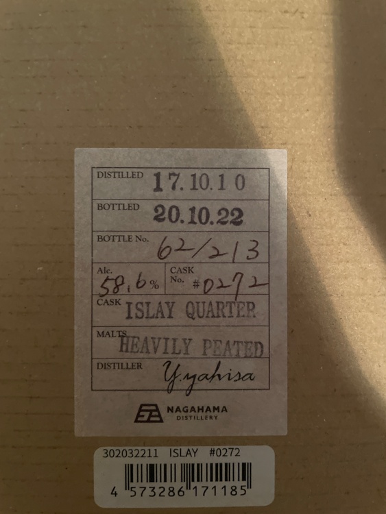 ウイスキー ウイスキー(その他) （お酒）の商品画像 - 査定依頼日：2025年12月16日 - 最高査定価格：9,500円