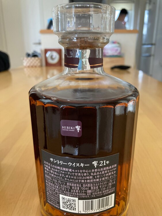 響21年（お酒）の商品画像 - 査定依頼日：2025年1月24日 - 最高査定価格：71,000円