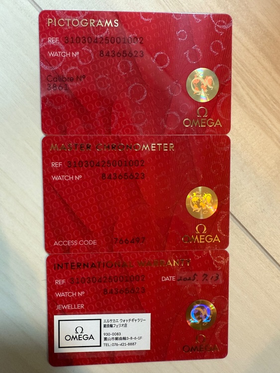 オメガ スピードマスター （高級時計）の商品画像 - 査定依頼日：2025年7月17日 - 最高査定価格：900,000円