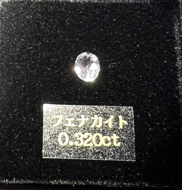 ルビー、フェナカイト、ラリマーペンダントTOP（宝石）の商品画像 - 査定依頼日：2026年7月14日 - 最高査定価格：100,000円