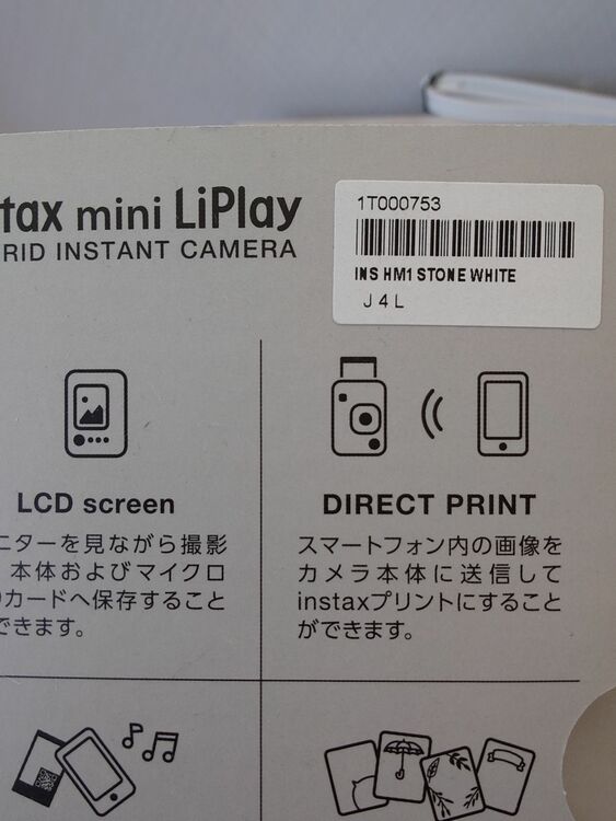 instax mini liplay（カメラ）の商品画像 - 査定依頼日：2025年9月9日 - 最高査定価格：5,000円