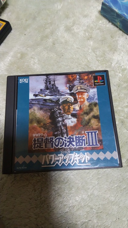 提督の決断3 withパワーアップキット（ゲーム機本体・ゲームソフト）の商品画像 - 査定依頼日：2021年7月24日 - 最高査定価格：4,000円