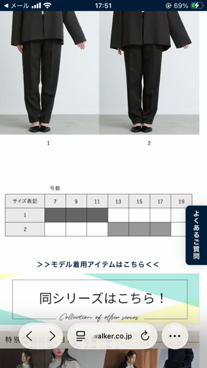 パンツスーツ（古着・ファッション）の商品画像 - 査定依頼日：2026年3月17日 - 最高査定価格：100,000円