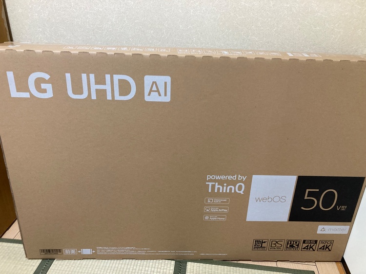 lg uhd ai 50（家電）の商品画像 - 査定依頼日：2025年12月16日 - 最高査定価格：15,000円