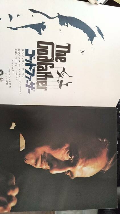 映画パンフレット（古本）の商品画像 - 査定依頼日：2026年4月13日 - 最高査定価格：1,000円